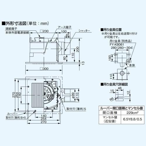 Panasonic [FY-24C8] Ceiling-mounted ventilation fan Louver set type