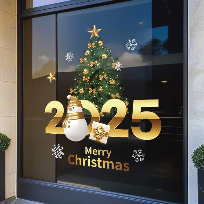 Anvelo Weihnachtsbaum Fensteraufkleber