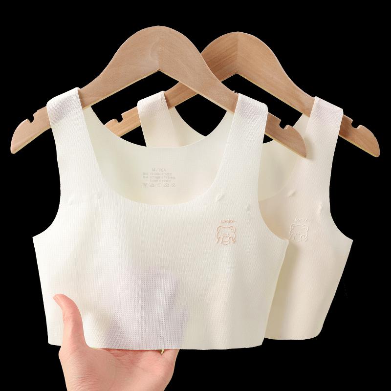 Langsha Teen Girls' Seamless Summer Vest Bra