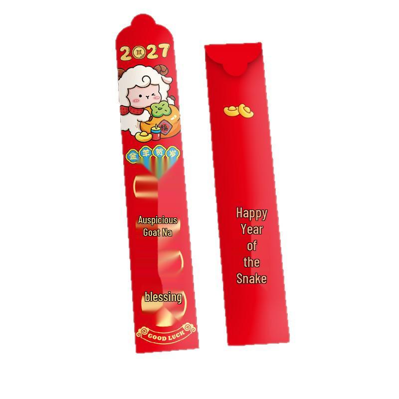 Year of the Sheep Red Envelopes Set: 12pcs New Year Creative Blind Box, Lucky Signs, God of Wealth Theme, Lucky Money Envelopes