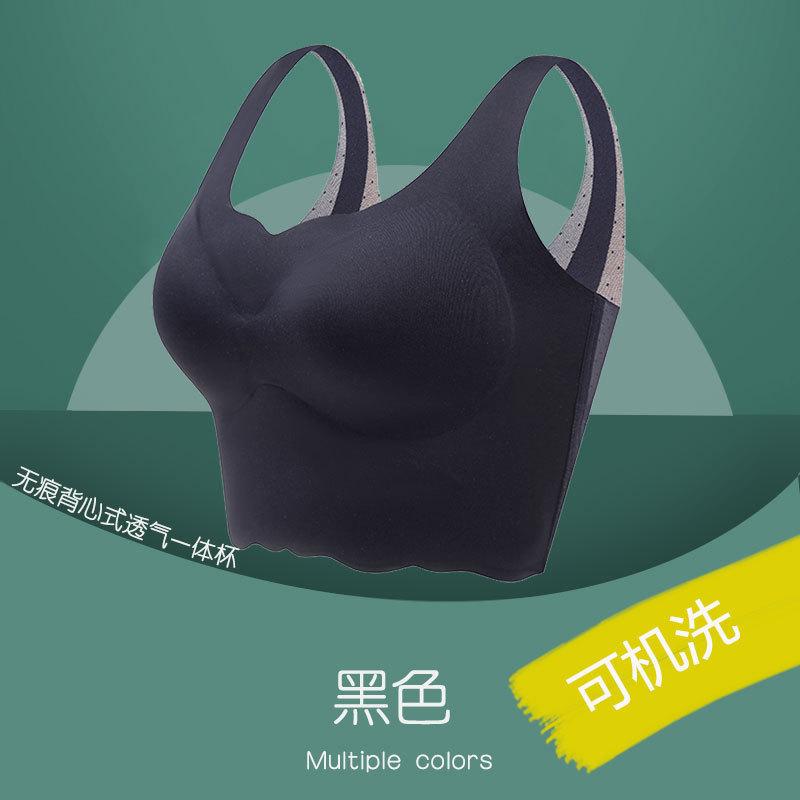 

Бесшовное нижнее белье большого размера с фиксированной чашкой, женское тонкое красивое нижнее белье типа амортизирующего жилета, спортивная коллекция, чехол для бюстгальтера на грудь 75B чёрный