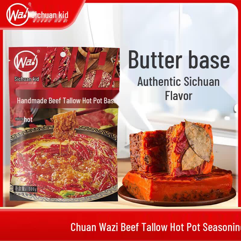 Chuanwazi Hot Pot Base