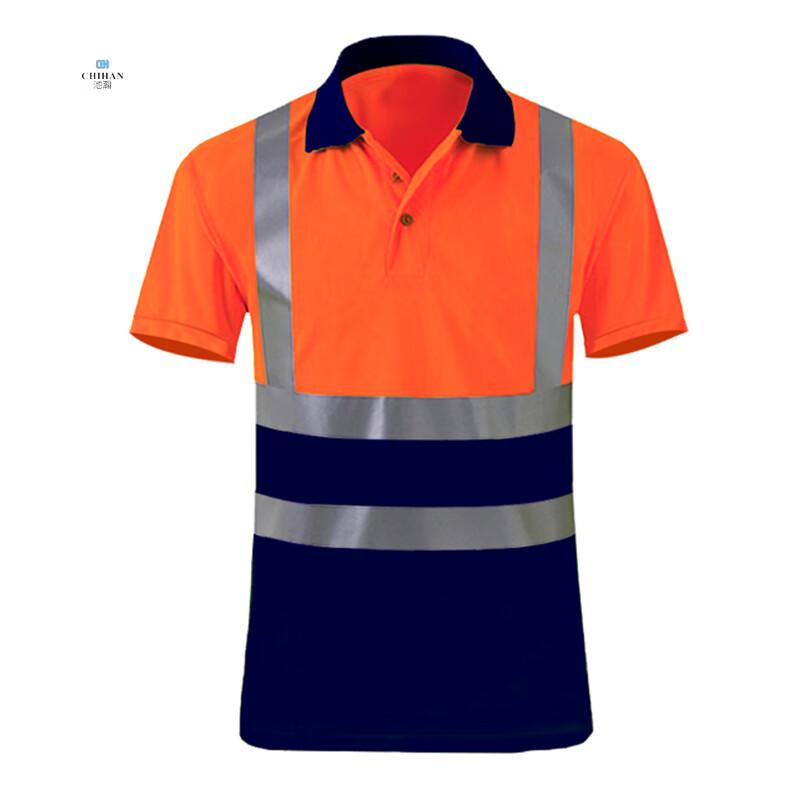 

Chi Han Reflective Quick-Dry Polo Work Shirt 3XL