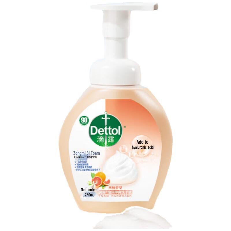 Dettol Foam Antibacterial Hand Wash