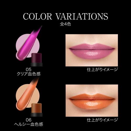 KATE Kate Personal Lip Cream 02 Lipstick 02 Natural Fluid 3.7g (x 1)