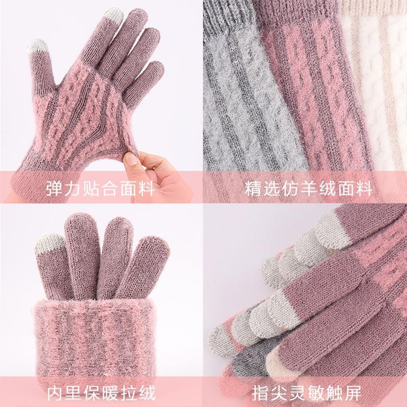 Women's Knitted Gloves Winter Warm Fleece Thickened Jacquard Split Finger Wool Touch Screen Gloves