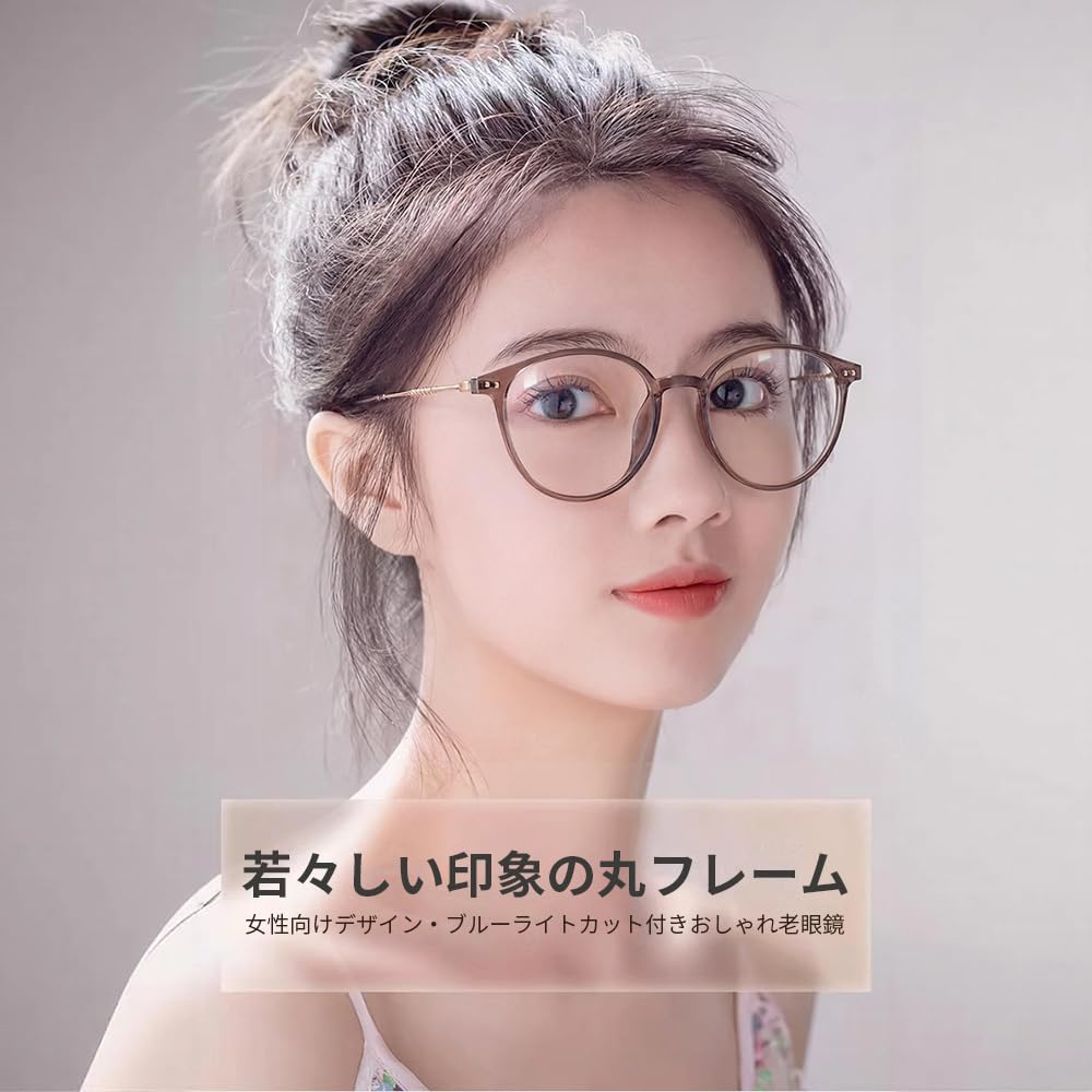 Stylish Reading Glasses with Blue Light TR Elegant Simple UV Round B1690 [FEISEDY] Women's Blocking, Lightweight, Material, Design, Protection, Shape,