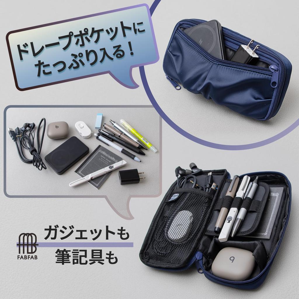 Plus FABFAB Large Capacity Pencil Case Pouch with Round Gusset, Drape Type, Navy, FL-240CA (Product Code: 98-887)