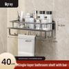 ZISIZ Bathroom Wall Shelf with Rod