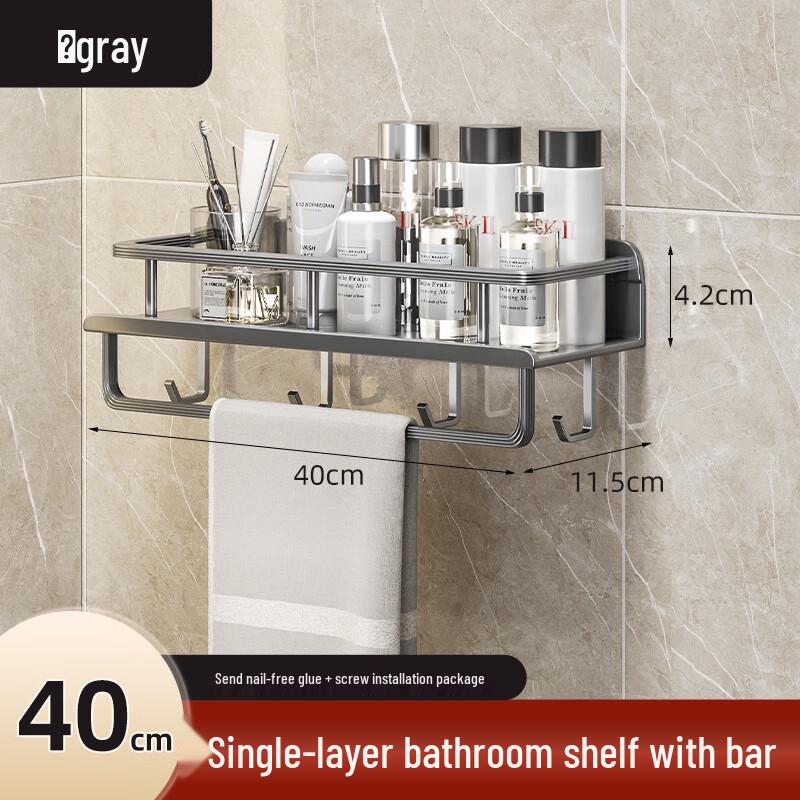 ZISIZ Upgraded Thickened Bathroom Shelf