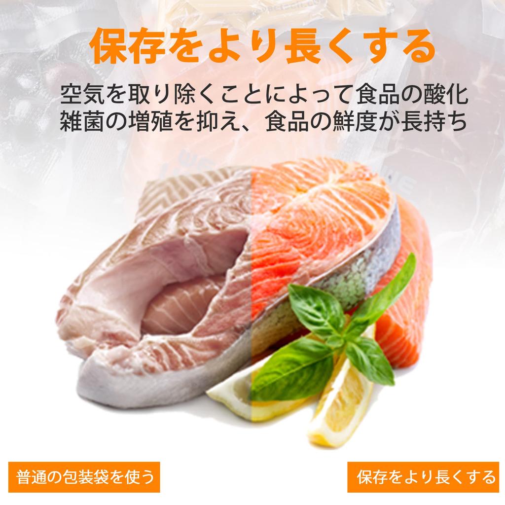 Wevac Vacuum Packing 15 X 200 Shinku Vacuum Easy To Dog Food Safe Low Temperature Vacuum Packing Vacuum For Commercial Home Use Bags, 25cm, Sheets,