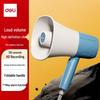 Deli LT800 Handheld Rechargeable Megaphone (CN Version)