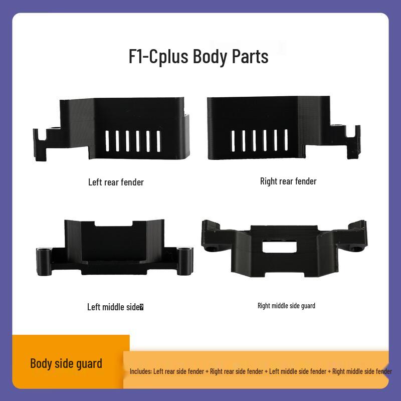 

ZIYAN F1-Cplus Body Side Panel One Size