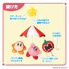 KIRBY Slunečník Vesmírný kočárek Kirby Hvězdný [BANDAI] Procházka Kolotoč
