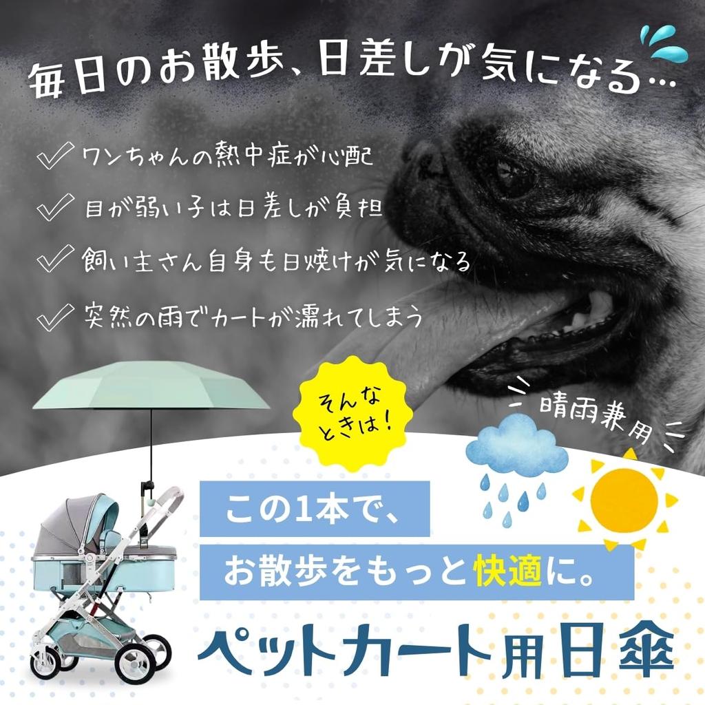 Guarda-chuva para Carrinho de Cachorro SALUDABLE, Suporte para Transportadora de Animal de Estimação de Carrinho de Bebê, Protetor Solar, (Roxa)