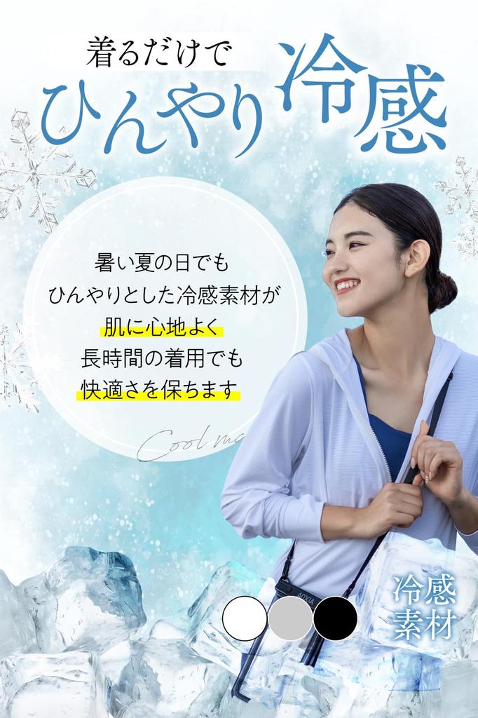 Cremă de protecție solară cu sau fără erupție cutanată UV rece erupție cutanată fără L [AQXIA] margine, protecție, hanorac cu glugă, senzație, protecție, protecție pentru femei, costum de baie, negru, margine,