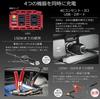 BESTEK A-MRI3010BU-RD-PD30W-CLIP Modified Sine Wave 300W Inverter USB-C PD 30W + USB-A QC 18W
