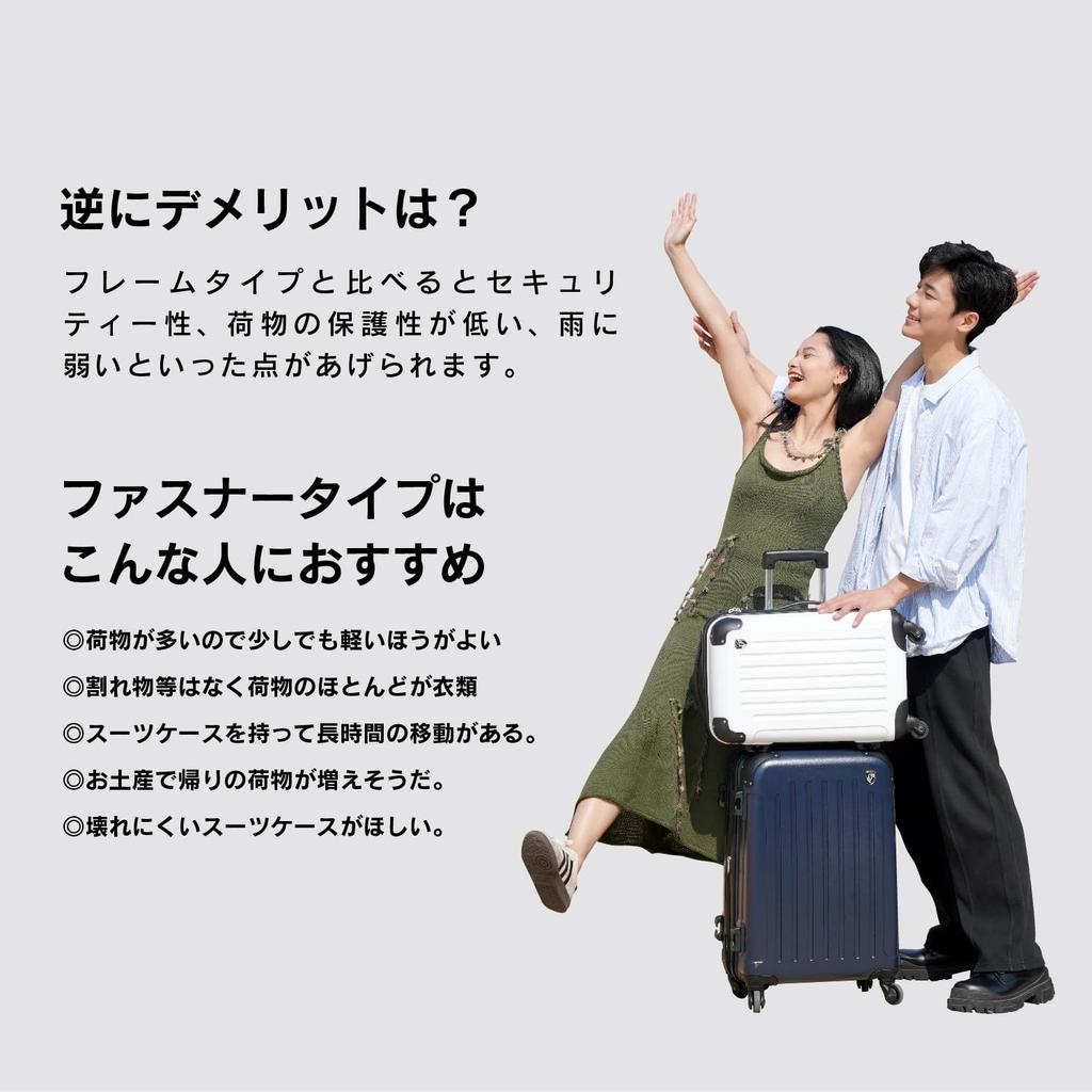 LM Free Shipping Acceptance Expandable Zipper TSA When White [Griffinland] Suitcase, Carry-on Luggage, Size, Size, Type, Lightweight, Stylish, Cute,