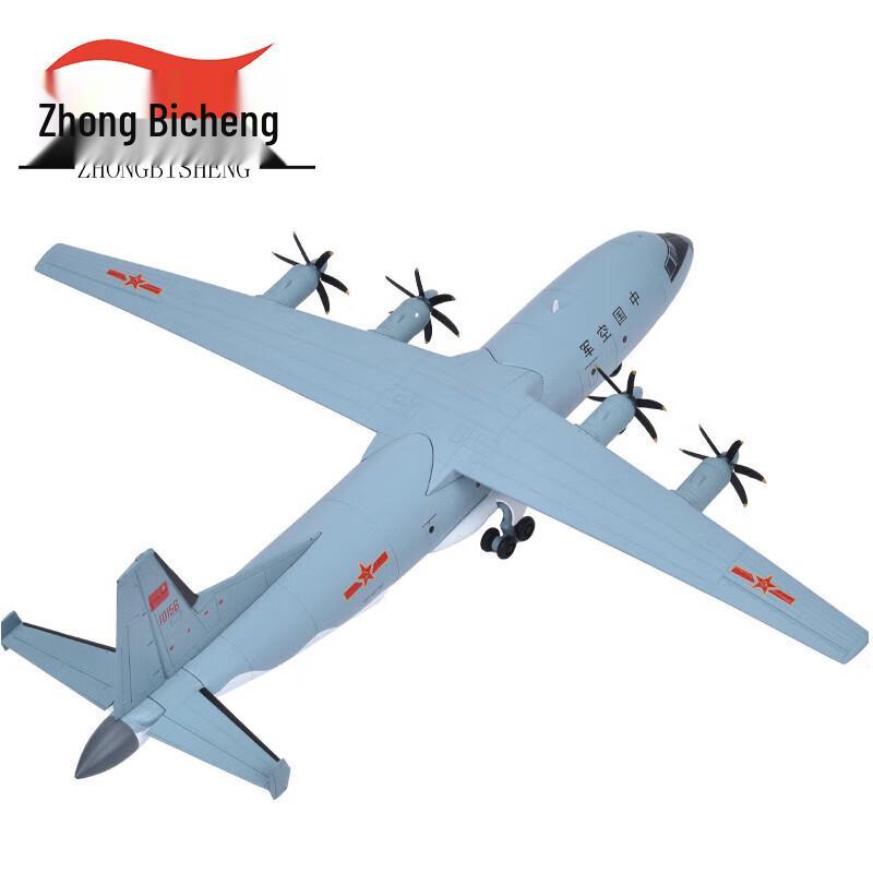 Y-9 Transport Aircraft Model
