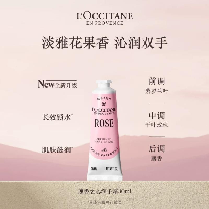 L'Occitane Hand Cream Gift Set Nut Sakura Lavender Fragrance Moisturizing Moisturizing Repair Shea 30ml Rose 30ml