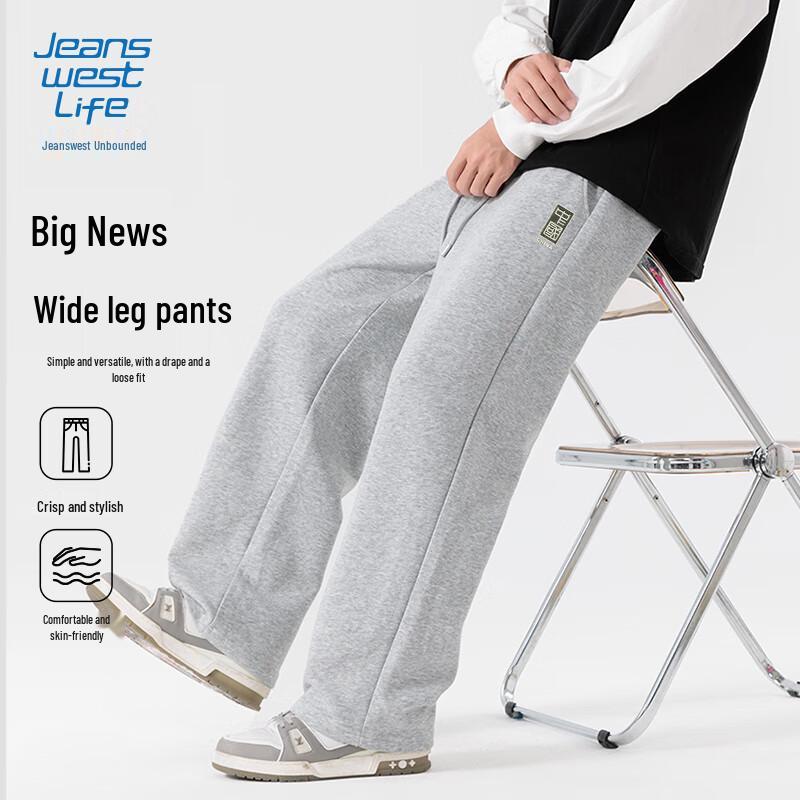 JEANSWEST LIFE Men's Straight-Leg Casual Knit Pants