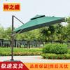 Zizhisheng Outdoor Sun Umbrella