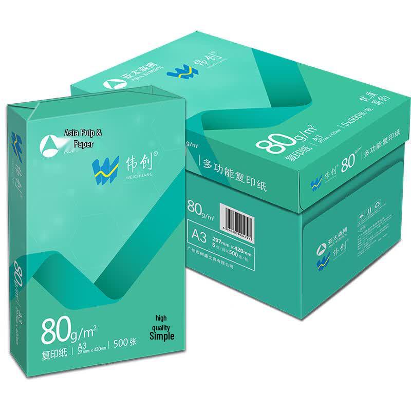 Weichuang A4 80g Double-Sided Copy Paper - 2500 Sheets