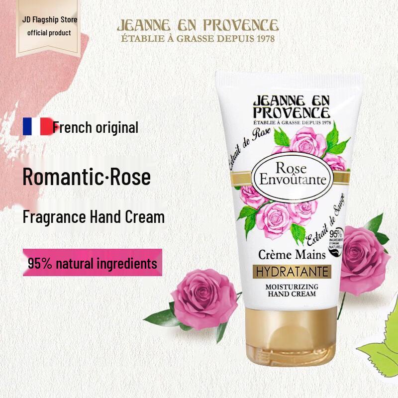 Jeanne En Provence Scented Hand Cream Set