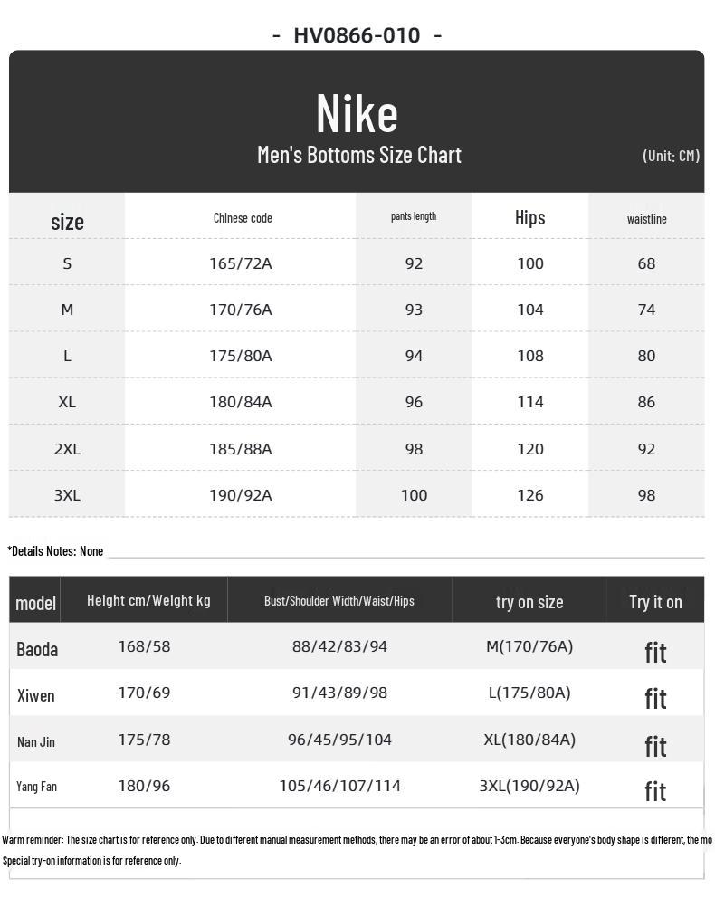 Nike Men's Sportswear Knit Long Pants HV0866-010