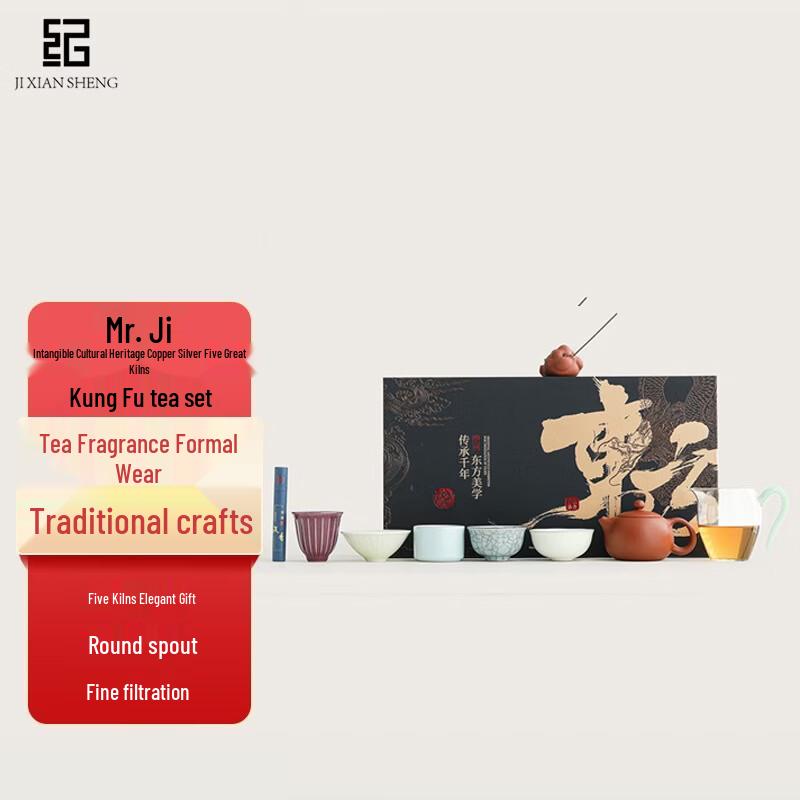 Mr. Ji s Heritage Silver Mended Zisha Kung Fu Tea Set