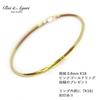 18K Pink Gold Perfect for Treating Made In Japan with Pouch Ring, 0.8mm, Ultra-Thin, Yourself, (Size 7)