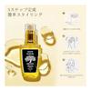 AJ PROFESSION Alga Hair Oil Moroccanoil Hair Oil Organic Hair Oil, Natural Ingredients 50ml Hair Oil No Rinse Treatment Styling/Men's Women's