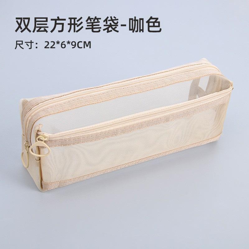 New Nylon Mesh Double-layer Pencil Case Student Special Stationery Bag Portable Transparent Dirt-resistant Pencil Case