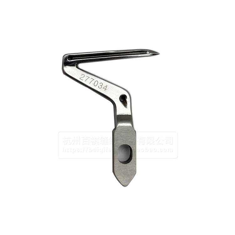 Industrial Sewing Machine Overlock Machine 277034 Looper Upper Curved Needle Small Curved Needle Overlock Machine Lower Curve