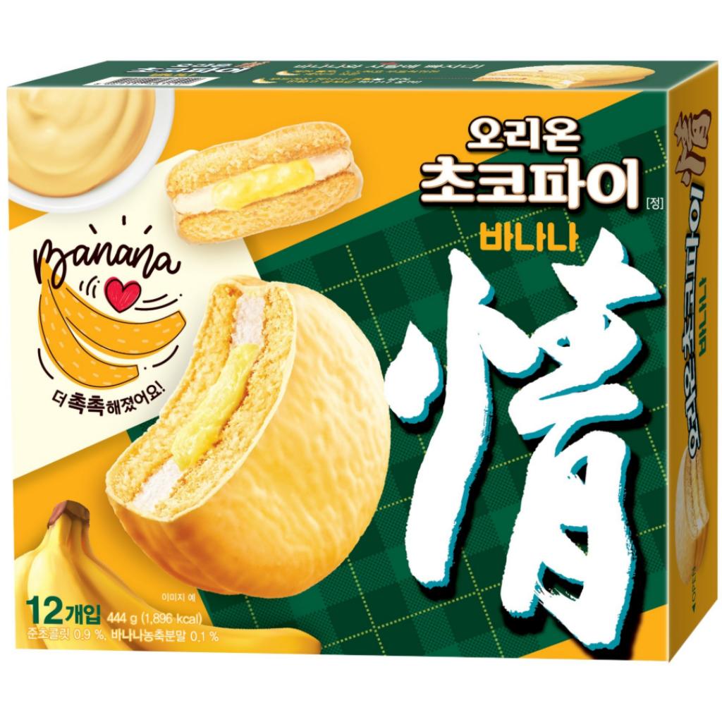 [Orion] Choco Pie Banana