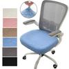 1PCS Office Chair Covers Stretch Computer Chair Seat Washable Elastic Chair Seat Protector Slipcover For Office