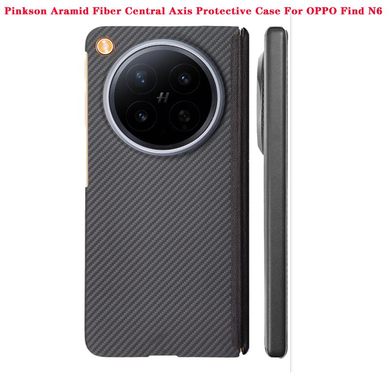 Pinkson Aramid Fiber Central Axis Protective
