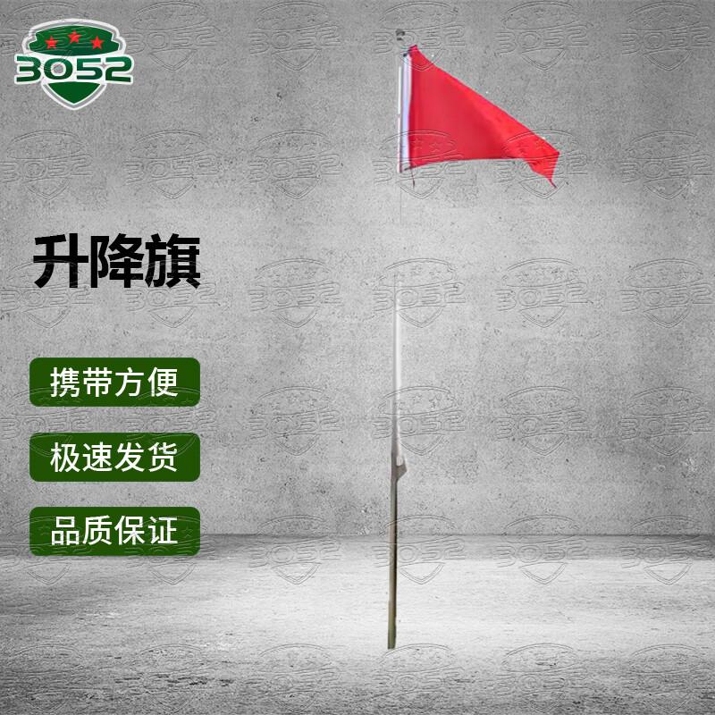 4.5m Red & White Retractable Signal Flag