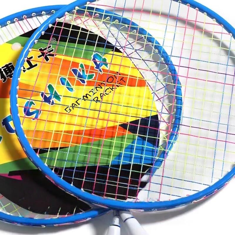 Children's Badminton Racket Set
