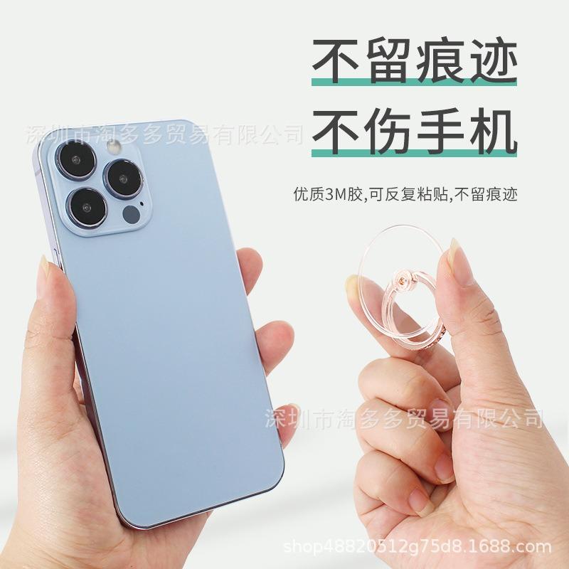 Transparent Round Diamond Ring Buckle Holder Adhesive Type Lazy Phone Holder