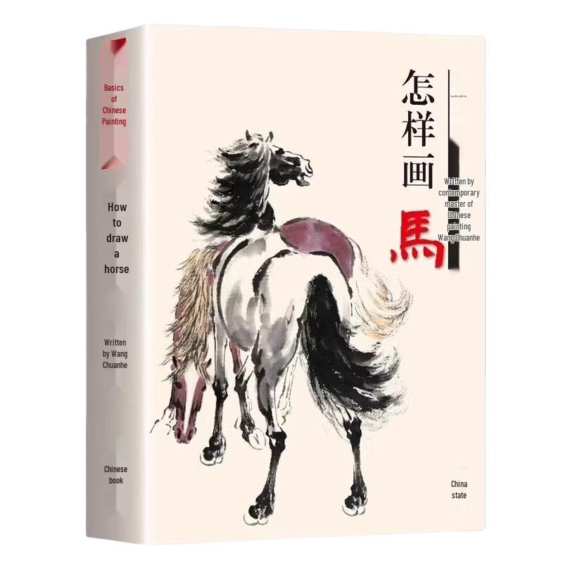 Chinese Painting Techniques: Horses & Cats for Beginners