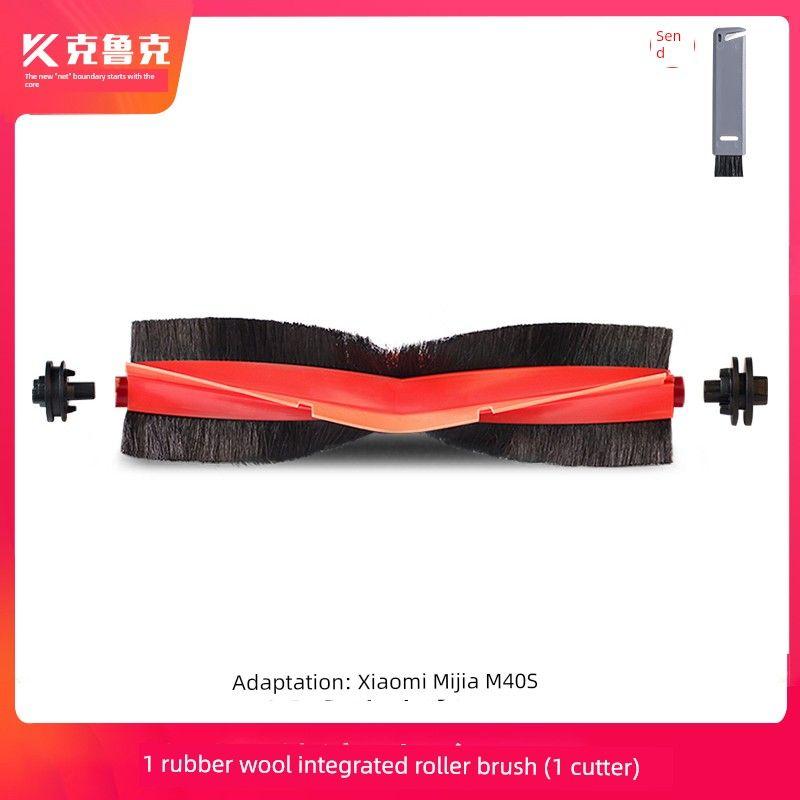 Suitable for Xiaomi Mijia Sweeping Robot M40S Accessories: Roller Brush, Side Brush, Filter, Cleaning Cloth, Dust Bag, Cleaning Liquid
