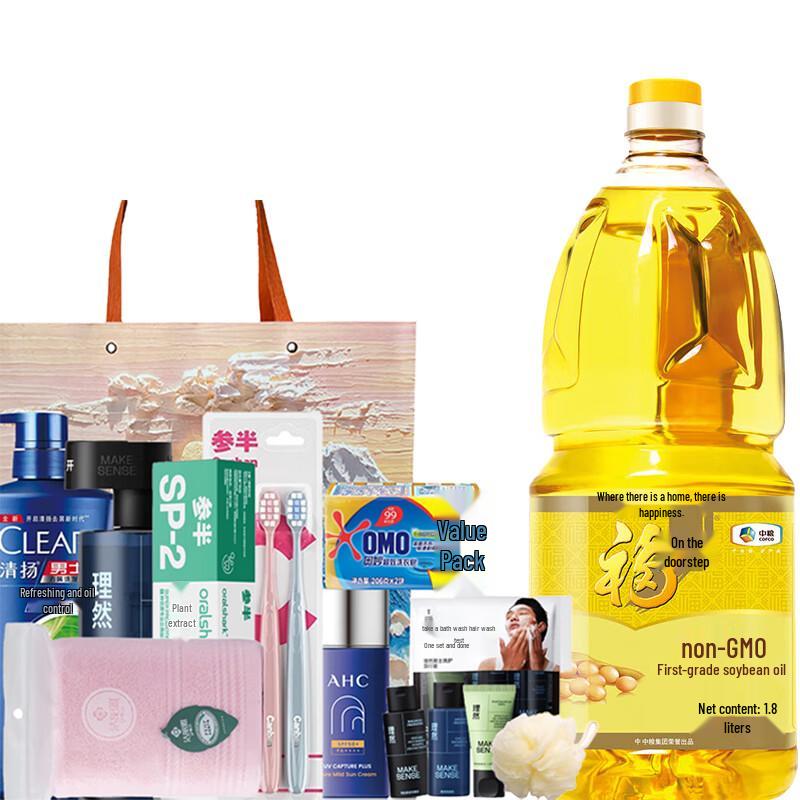 

Clear 9-Piece Hair & Body Care with Premium Soybean Oil Set