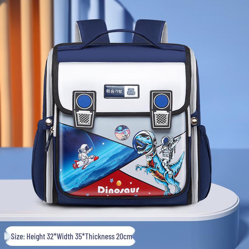 

Li Shen Lightweight Cartoon Primary School Backpack