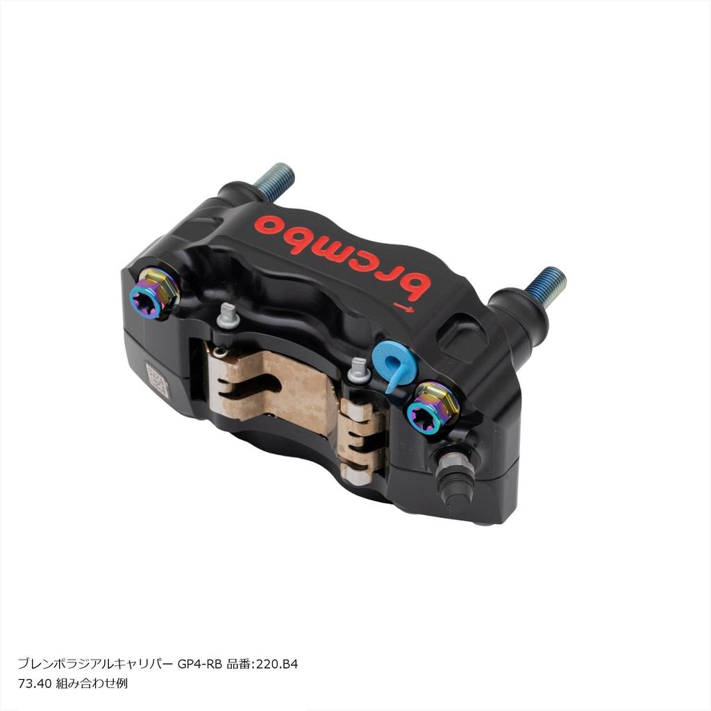 PLOT Brembo Offset Color Caliper Mount Bolt Set Flange Hexagon