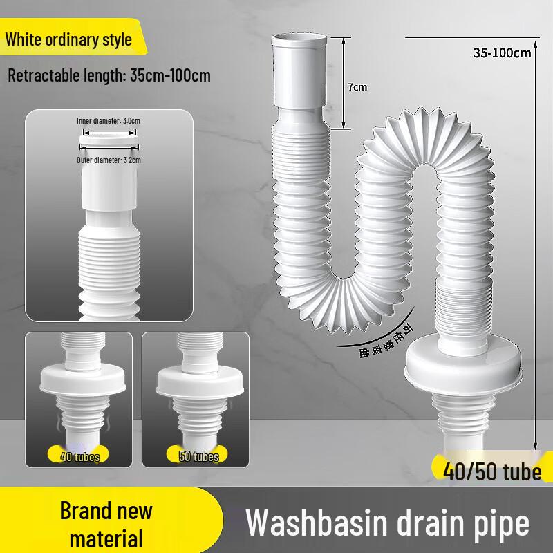 Xihe Basin Odor-Proof Extendable Drain Pipe