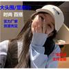 Korean-style new large head circumference baseball cap for women, deep hard-brimmed duckbill cap for autumn and winter