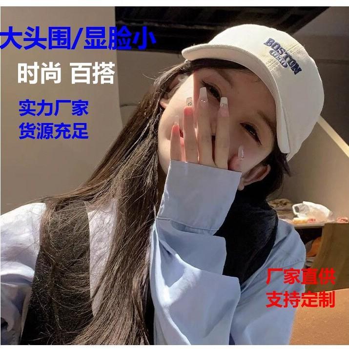 Korean-style new large head circumference baseball cap for women, deep hard-brimmed duckbill cap for autumn and winter