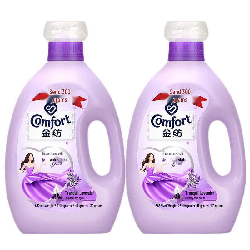 Comfort Lavender Fabric Softener