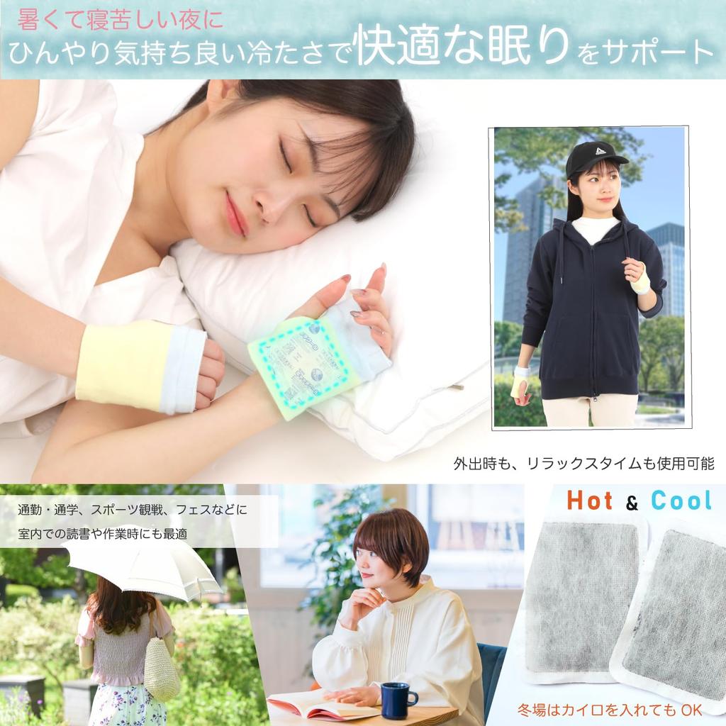 dot japan Cooling Palm Gloves with Ice Cooling Made In Heat Sleep Indoor Sherbet Color Free Packs, Support, Japan, Cotton, Protection, Support,